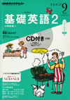 the_fundamental_english_course_level_2_2013_9