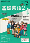 the_fundamental_english_course_level_2_2014_3