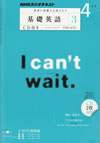 the_fundamental_english_course_level_3_2011_4
