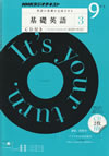 the_fundamental_english_course_level_3_2011_9
