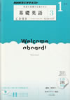 the_fundamental_english_course_level_3_2012_1