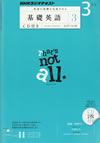 the_fundamental_english_course_level_3_2012_3
