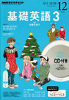 the_fundamental_english_course_level_3_2014_12