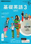 the_fundamental_english_course_level_3_2014_6