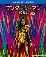 wonder_woman_1984_blu-ray_3d