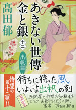 nekoiro_chemistry