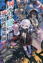 death_attribute_magician_2