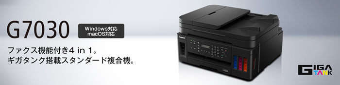 g7030-750x370-wide