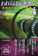 heavens_river_1