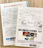 m31447153188_4