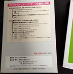 m94915998892_2