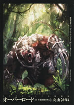overlord_15