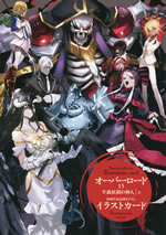 overlord_15_special_edition_illustration_card