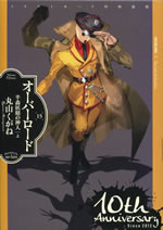 overlord_15_special_illustration_cover