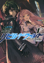 rebuild_world_v