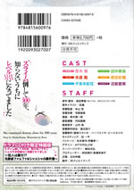 she_continued_destry_slime_for_three_hundred_years_9_cd_jacket_back