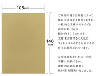 sn-dake-b1860_5