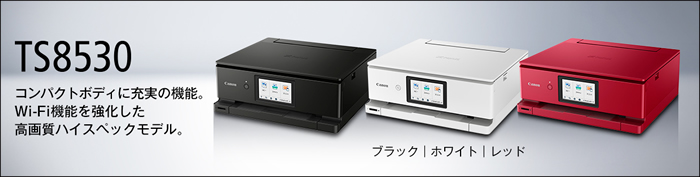 ts8530-750x370-wide