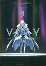 vivy_prototype_4