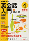 an_introduction_to_english_conversation_2005_4
