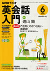 an_introduction_to_english_conversation_2005_6