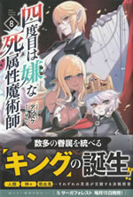 deathdeath_attribute_magician_8