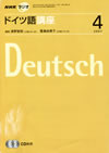 deutsch_text_2007_4