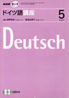 deutsch_text_2007_5