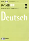 deutsch_text_2007_6