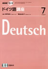 deutsch_text_2007_7