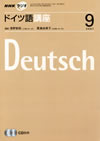 deutsch_text_2007_9