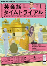 english_conversation_time_trial_2024_1