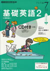 fundamental_english_course_2_2013_7