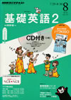 fundamental_english_course_2_2013_8
