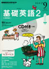fundamental_english_course_2_2013_9