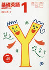 fundamental_english_course_level_1_cassette_1996_7