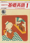 fundamental_english_course_level_1_cassette_2000_9