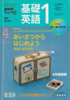 fundamental_english_course_level_1_text_2005_4