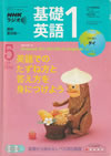 fundamental_english_course_level_1_text_2005_5