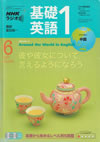 fundamental_english_course_level_1_text_2005_6