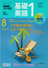 fundamental_english_course_level_1_text_2005_8