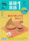 fundamental_english_course_level_1_text_2006_1
