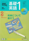 fundamental_english_course_level_1_text_2006_2