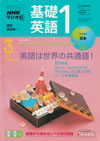 fundamental_english_course_level_1_text_2006_3