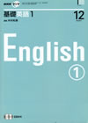 fundamental_english_course_level_1_text_2007_12