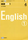 fundamental_english_course_level_1_text_2007_4
