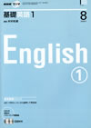 fundamental_english_course_level_1_text_2007_8