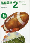fundamental_english_course_level_2_cassette_1997_1