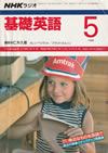 fundamental_english_course_text_1988_5