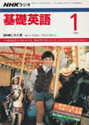 fundamental_english_course_text_1989_1